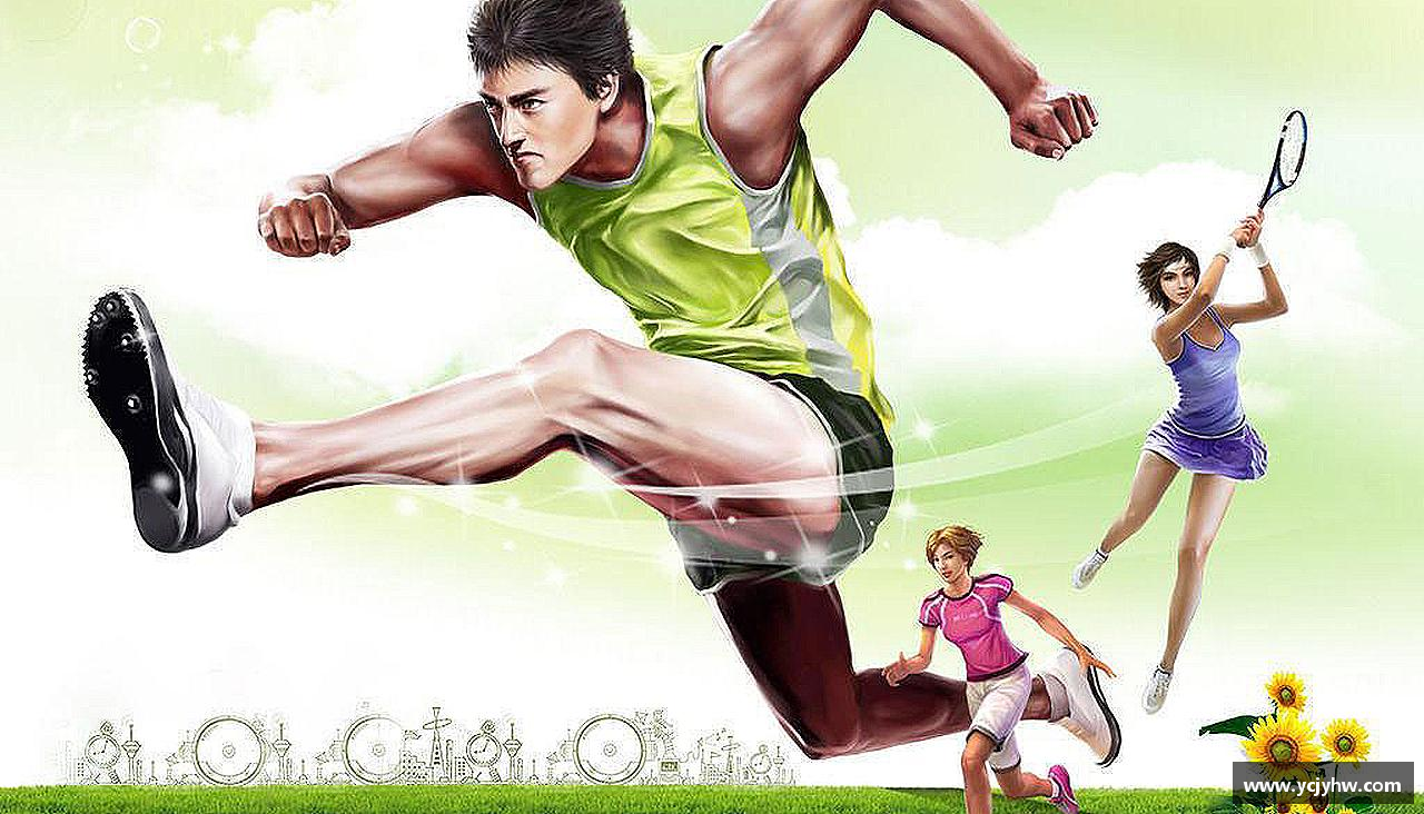 团结拼搏，驰骋竞技！